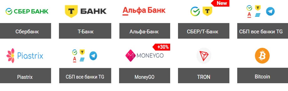 взнос до 30 000